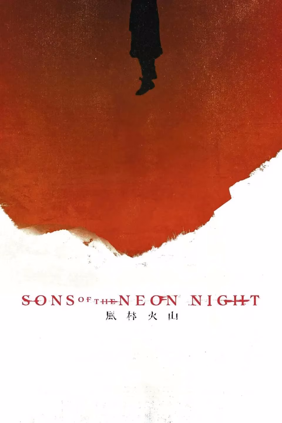 sons-of-the-neon-night-review-a-snowy-bloody-hong-kong-dream-that-lost-me-image-2